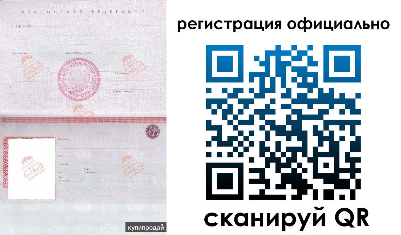 регистрация для дет. сада в Альметьевске