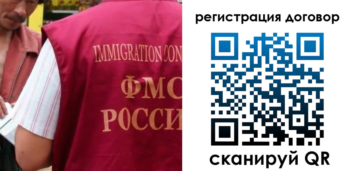 временная регистрация гарантия в Альметьевске