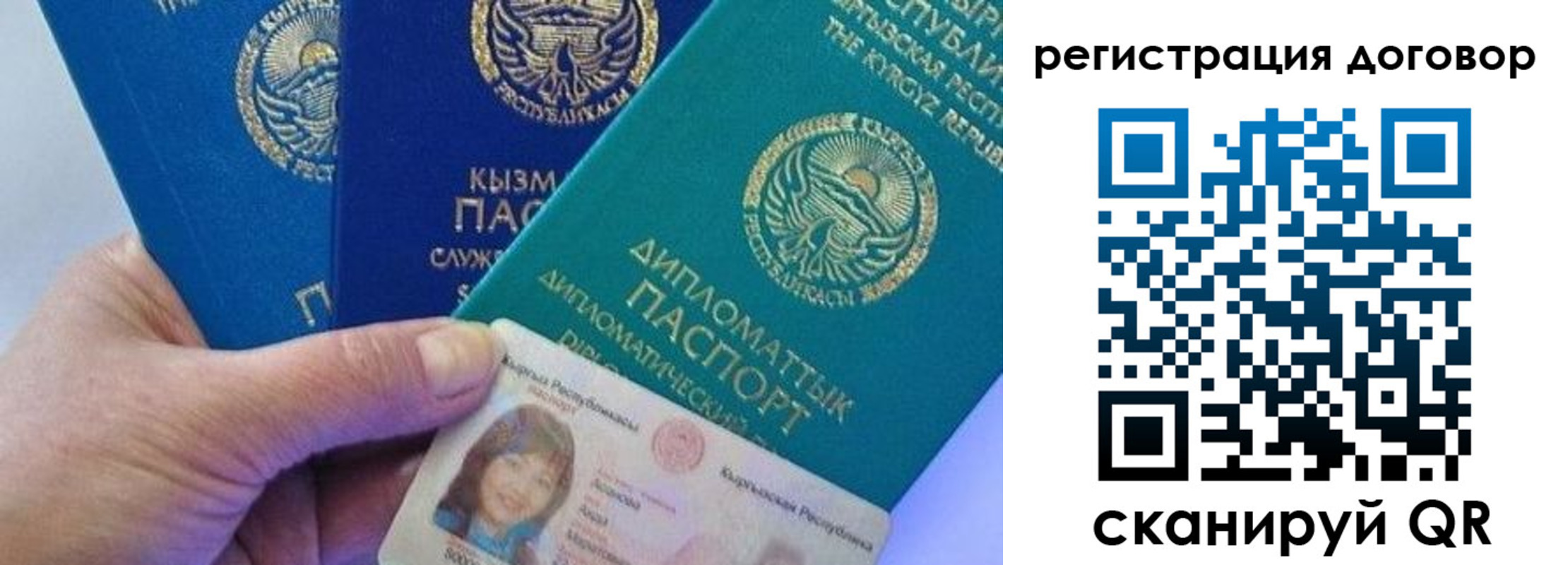 пропишу в квартире в Альметьевске