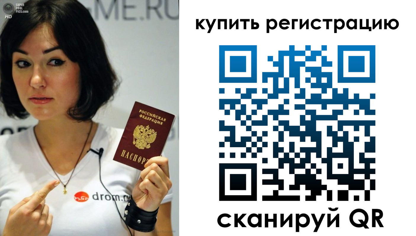 прописка поиск в Альметьевске
