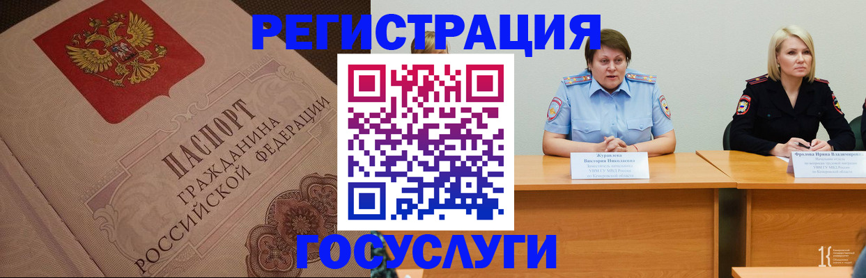 временная регистрация гарантия в Альметьевске